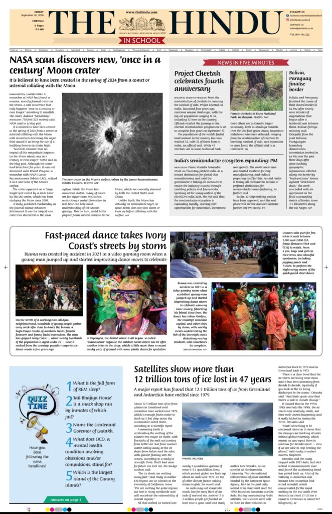 The Hindu newspaper